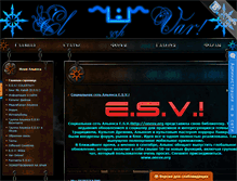 Tablet Screenshot of elsoshvar.com